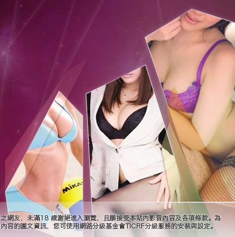 免費情色成人小說大胸部美女圖